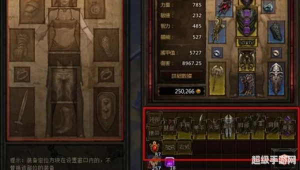 暗黑3盒子
