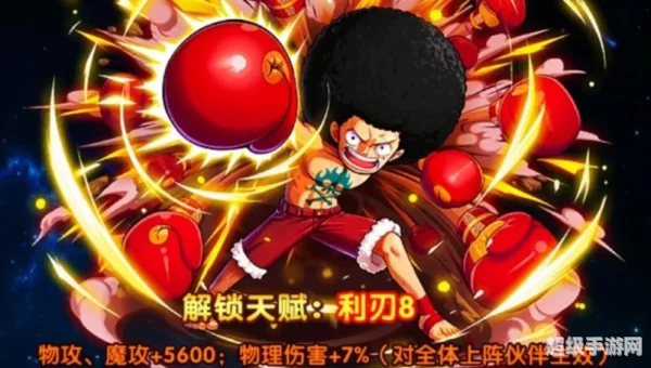 复仇者是物攻还是魔攻