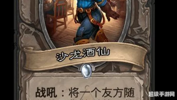 酒仙怎么样