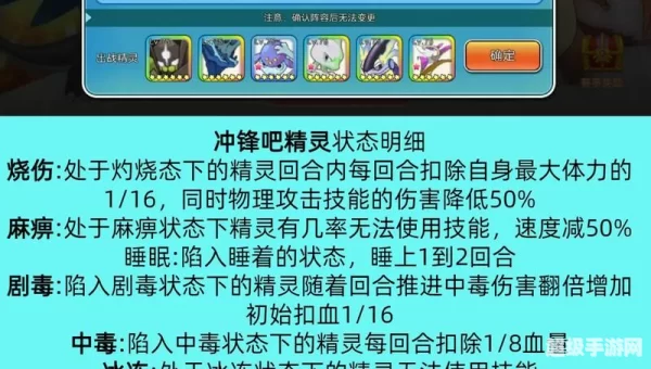 电气鼠