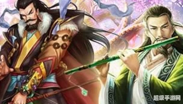 百变武侠