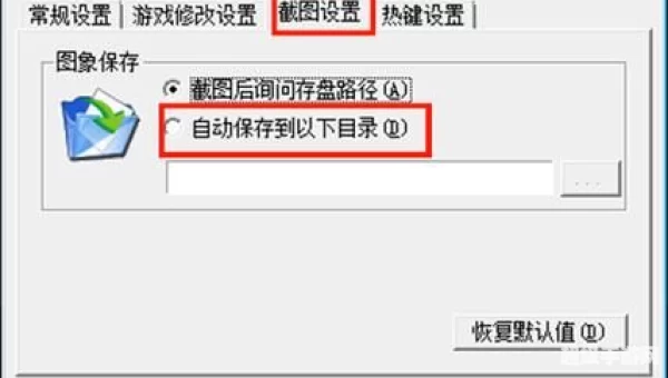 金山游侠怎么用