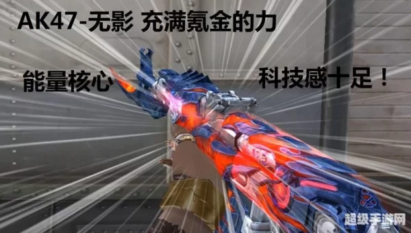 氪金能量核心