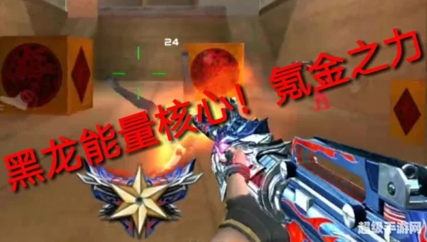 氪金能量核心