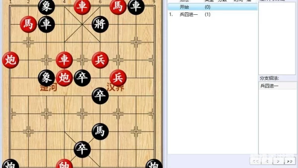 大多数象棋残局破解：掌握关键技巧，轻松应对各种局面