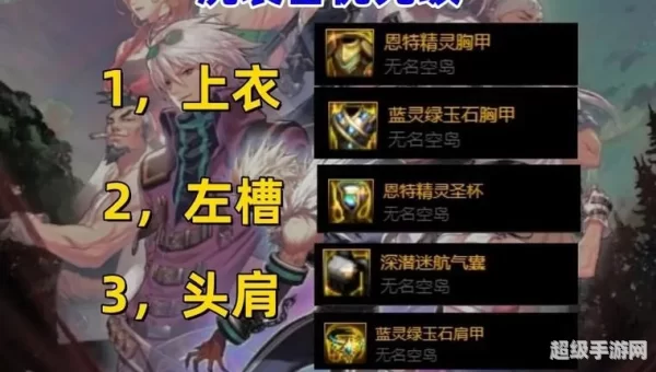 dnf下级元素结晶