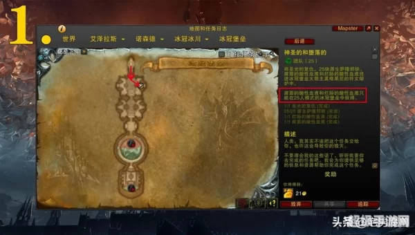 影之哀伤怎么获得