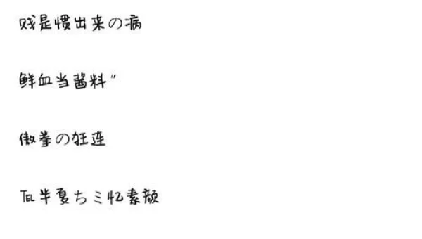 绝地求生好听的名字