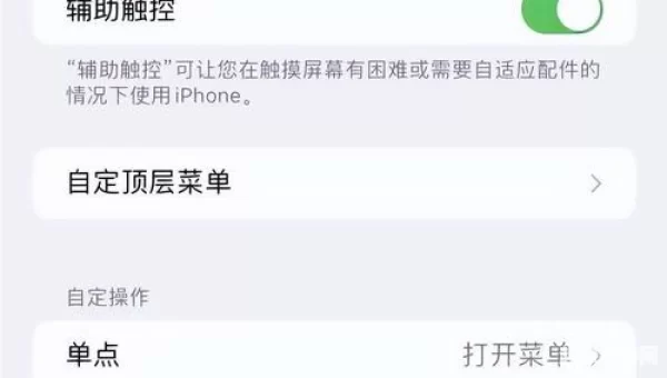 苹果14怎么截图手机屏幕