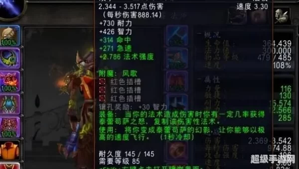 橙杖任务在哪接