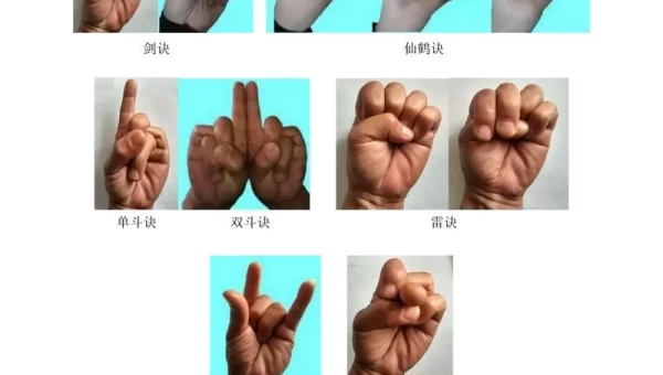 阴阳师手游画符技巧