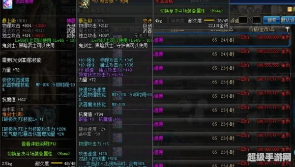 dnf远古遗愿