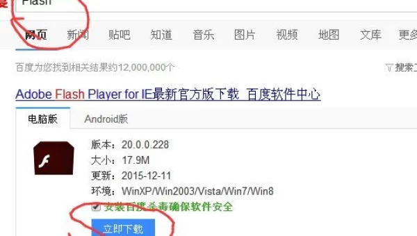 我的qq农场怎么打不开
