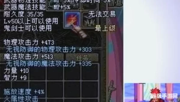 dnf男散打武器