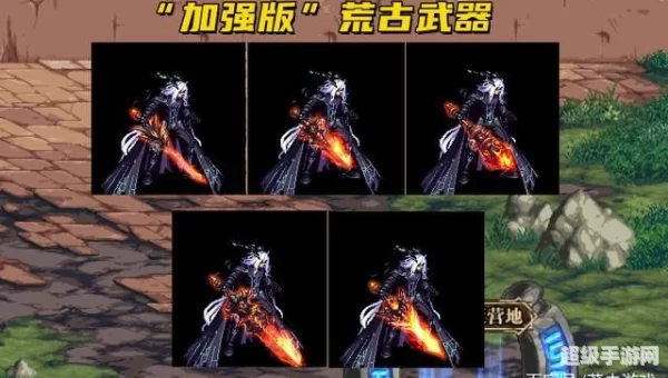 dnf男散打武器