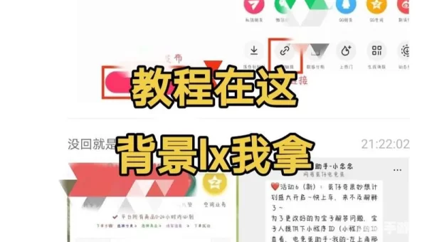 改名卡怎么用