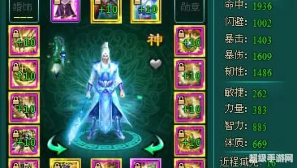 乱世诛魔官网