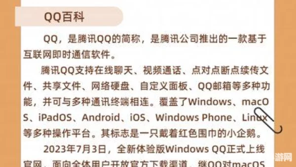 qq空间特别关心查询