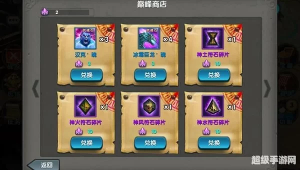 太极熊猫武神搭配