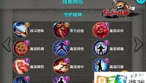 太极熊猫武神搭配
