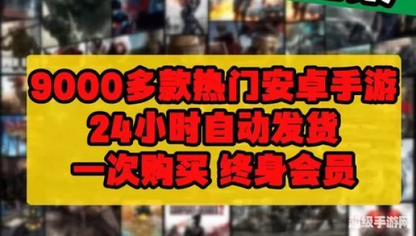 大型单机游戏下载大全中文版下载