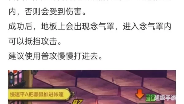 强化装备技巧