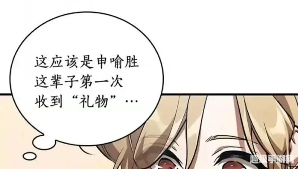 野兽之心
