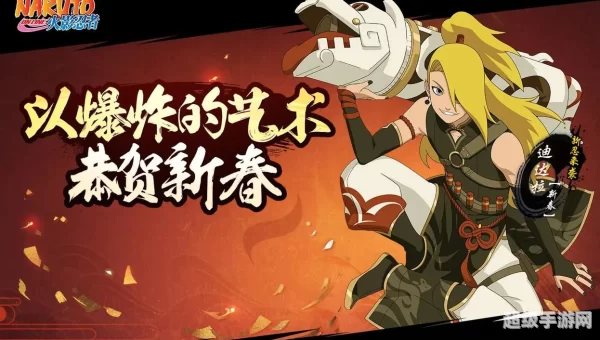 火影忍者ol官方