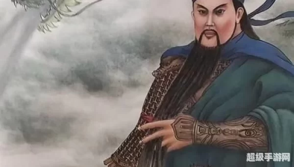 关云长 下载