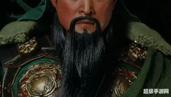 关云长 下载