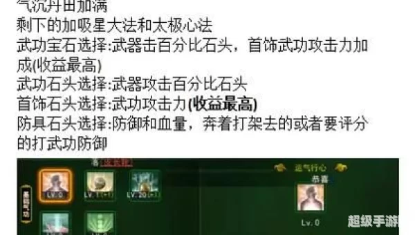 神曲弓箭手技能加点