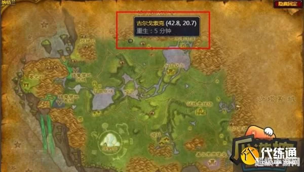 纳格兰竞技场任务