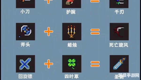 地下城割草骨头