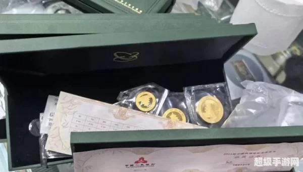 金币寄售