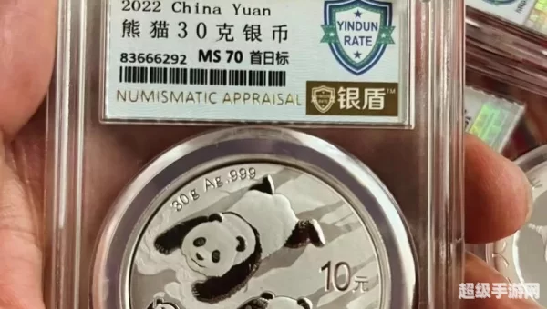 金币寄售