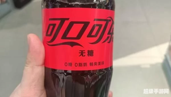 可口可乐再生瓶