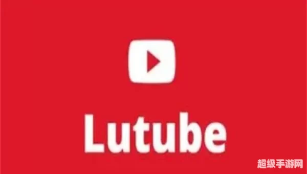 lutube