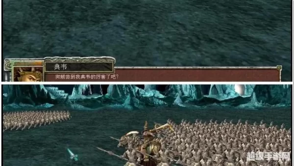 三国群英转5