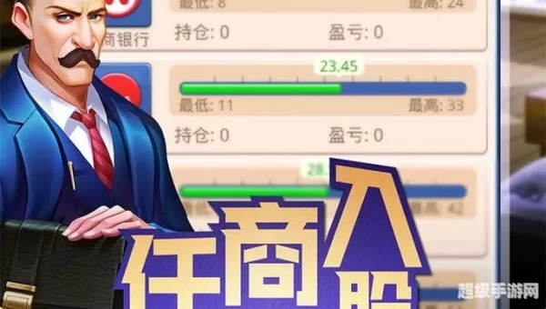 大富豪游戏下载