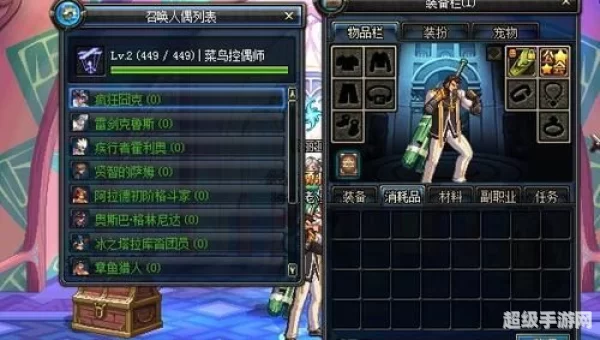 dnf炼金术士