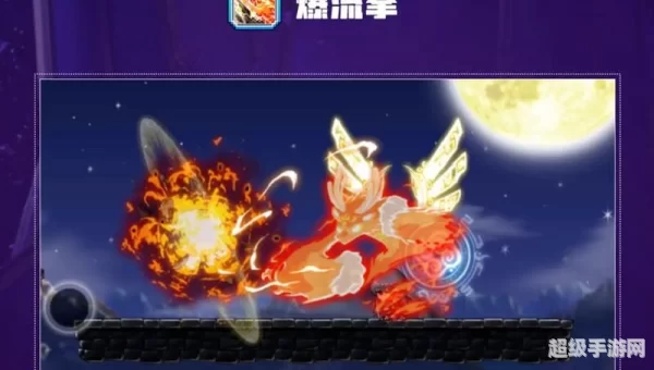 冒险岛隐月