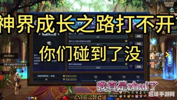 dnf为什么打不开