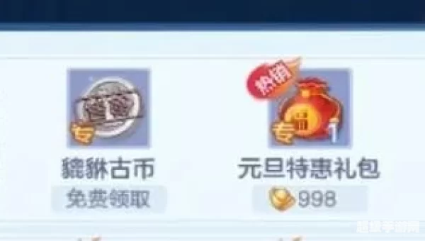神武经验计算