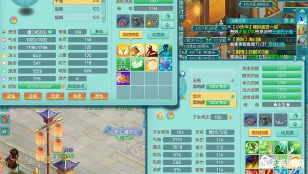 神武天宫怎么走