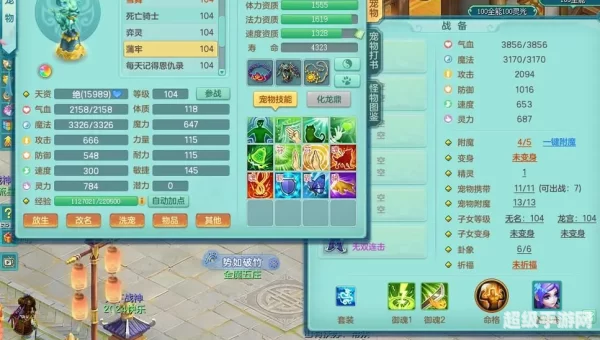 神武天宫怎么走