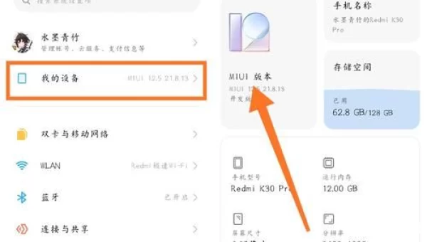 怎么样操作可以显示切换回稳定版