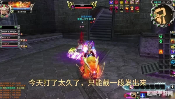 兽神演武4.8