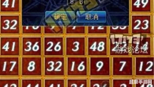 dnf数字解密