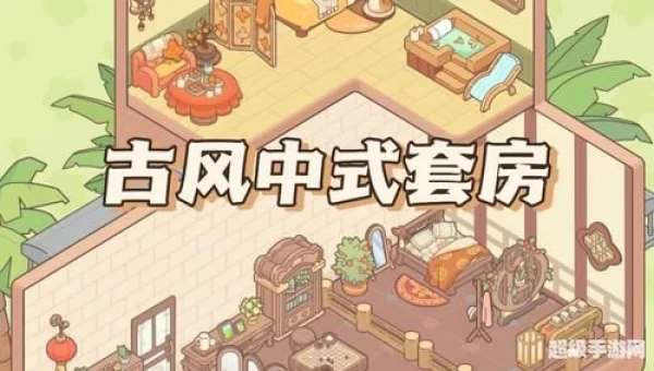 公主小游戏大全