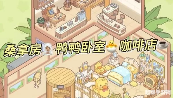 公主小游戏大全